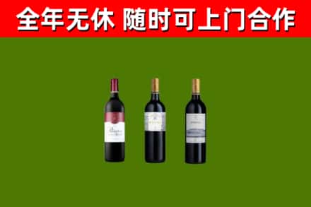 思茅回收拉菲红酒
